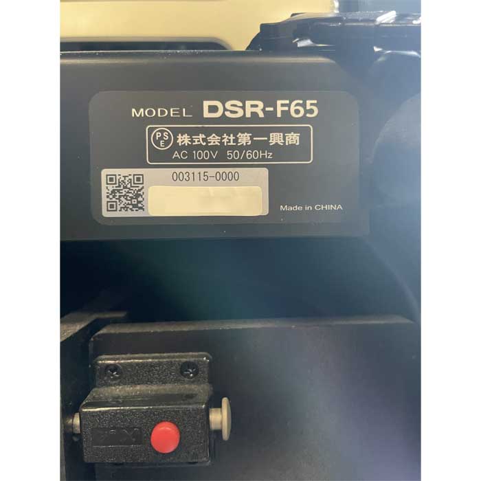 【中古】カラオケ 第一興商 FREEDAM DAM-F650(本体)/DSR-F65(専用スピーカー内蔵ラック)  【動産王】名古屋☆送料無料