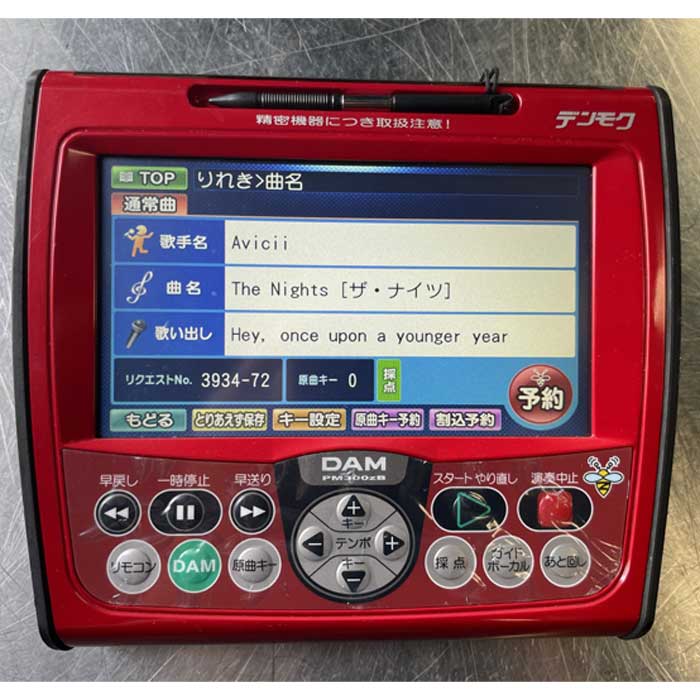 【中古】カラオケ 第一興商 FREEDAM DAM-F650(本体)/DSR-F65(専用スピーカー内蔵ラック)  【動産王】名古屋☆送料無料