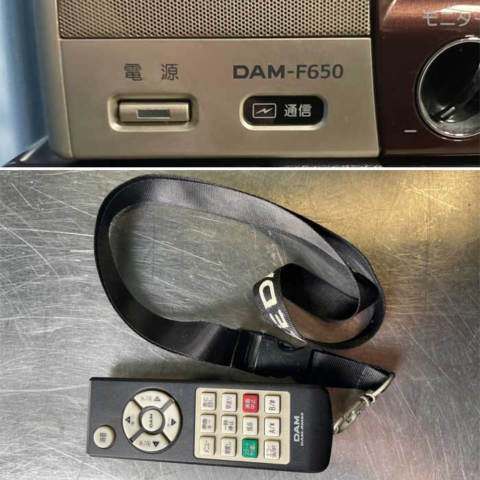 【中古】カラオケ 第一興商 FREEDAM DAM-F650(本体)/DSR-F65(専用スピーカー内蔵ラック)  【動産王】名古屋☆送料無料