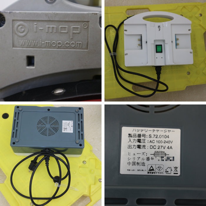 【中古】床洗浄機 自動床面洗浄機 くうかん i-mop XL バッテリー・チャージャー【動産王】千葉☆送料無用