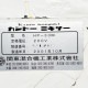 【中古】 カントーミキサー 関東混合機工業 HP-30M 2001年式 お菓子 撹拌 パン 【動産王】宮城☆送料無料