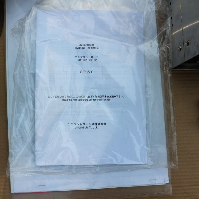 【中古】 特注充填機 一式 ユニコントロールズ CP50 コントローラー TZA-12-J0513 タンク 【動産王】千葉☆送料無料