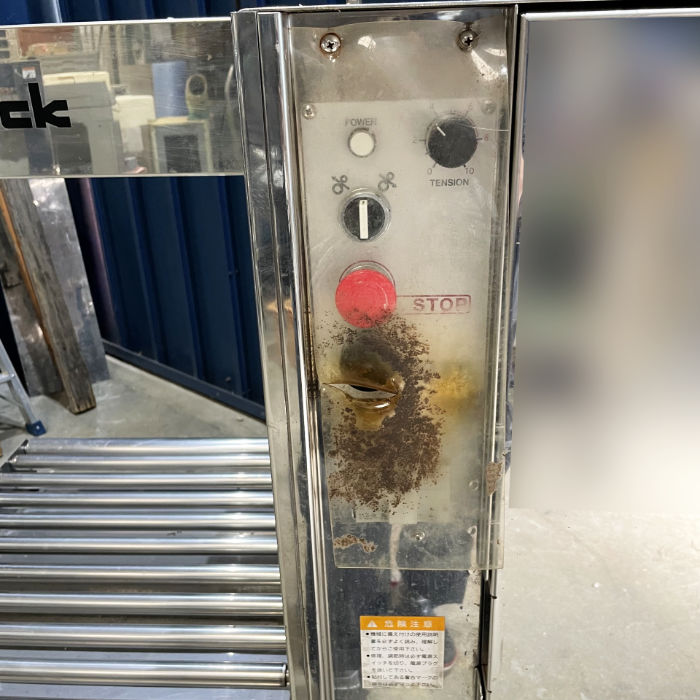 【中古】 自動梱包機 AQ-7M ストラパック 横型水産用 ボディ：ステンレス 【動産王】愛知☆送料無料