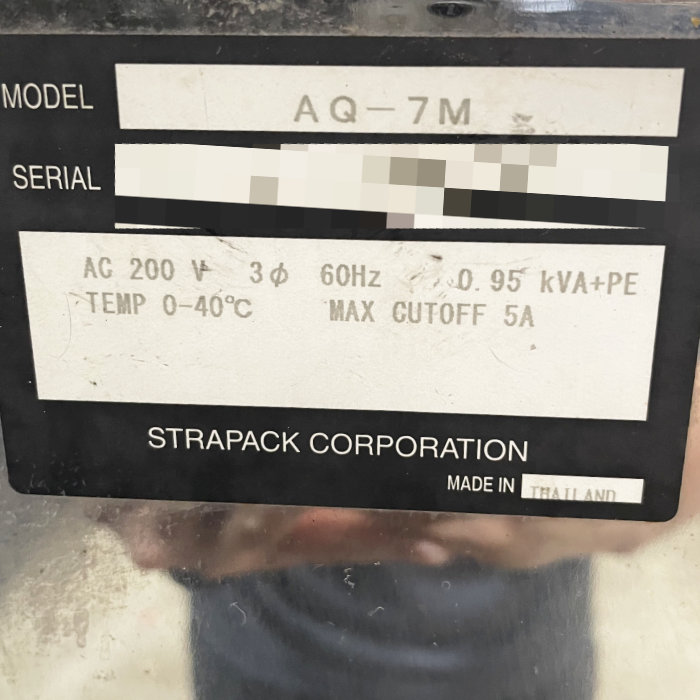 【中古】 自動梱包機 AQ-7M ストラパック 横型水産用 ボディ：ステンレス 【動産王】愛知☆送料無料