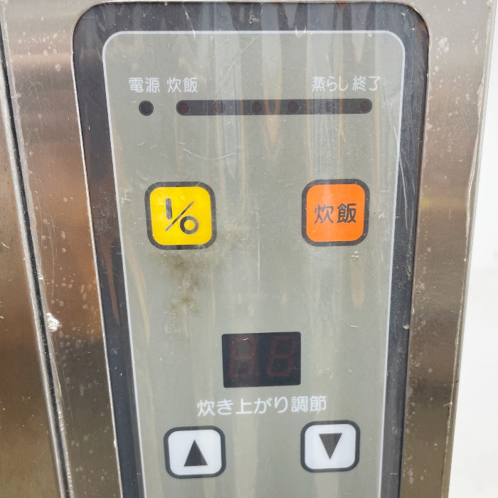 中古|自動炊飯器 7kg×3 FRC21FA フジマック 2020年 業務用 標準タイプ ガス式 都市ガス |動産王|千葉|送料無料