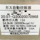 中古|自動炊飯器 7kg×3 FRC21FA フジマック 2020年 業務用 標準タイプ ガス式 都市ガス |動産王|千葉|送料無料