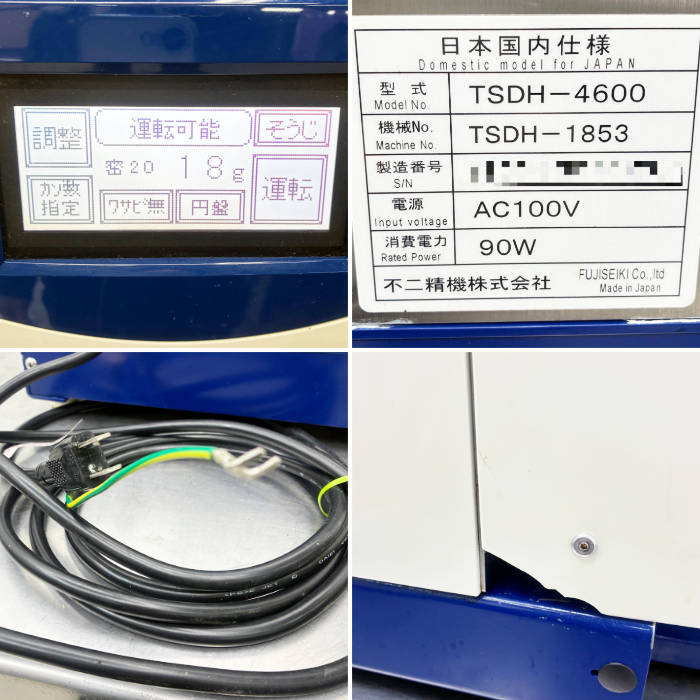 中古｜卓上シャリ玉成型機 TSDH-4600 不二精機 2018年 寿司ロボット 業務用 厨房機器 ｜動産王｜富山｜送料無料｜Sushi Robot 
