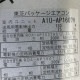 【中古】天カセ エアコン ROA-AP1607H AIU-AP1607H 東芝 TOSHIBA 2018年 6馬力  【動産王】千葉★引取限定