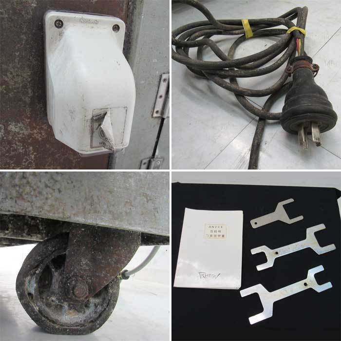 【中古】 包餡機 AN209 レオン 2005年 予備部品多数 現状渡し【見学 仙台】仙台★引取限定