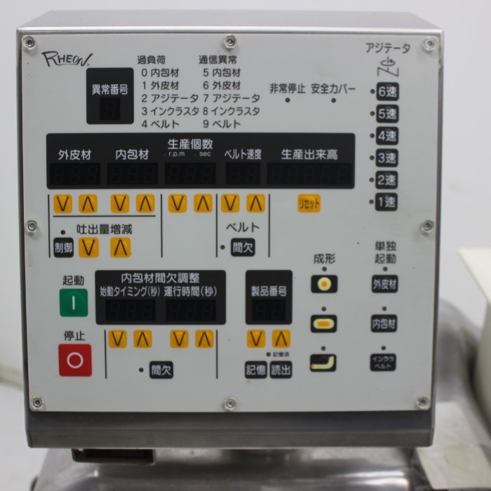 【中古】包餡機 CN010 レオン 2005年 火星人 RHEON 【動産王】福岡☆送料無料