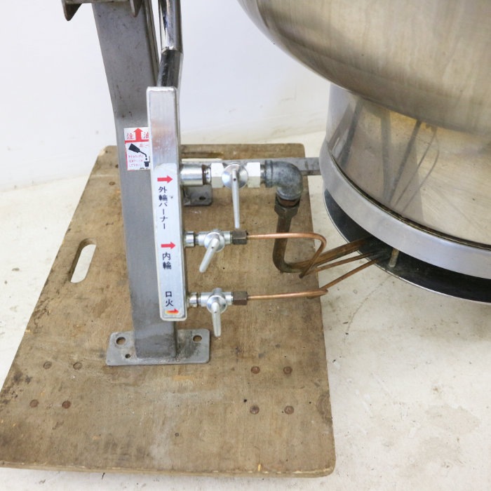 中古】 業務用 KGS-30 桐山工業 ガス回転釜 回転瓦斯釜 釜直径