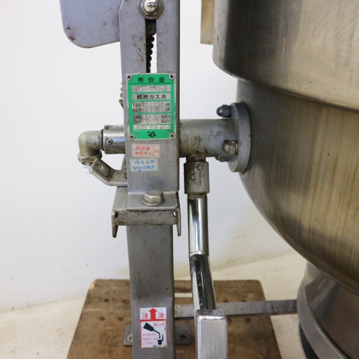 【中古】K▼桐山工業 業務用 煮炊釜 回転釜 KIG1X-15 (31169) 中古】K▽桐山工業 業務用 煮炊釜 回転釜 KIG1X-15 (31169