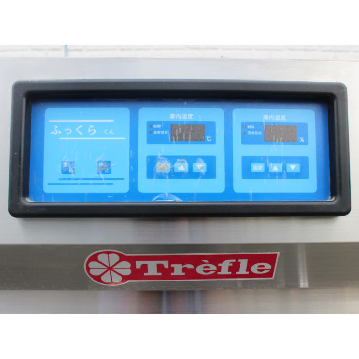 中古|ホイロ KNH-8136 共和冷温 2020年 トレフル ふっくらくん|動産王|福岡|送料無料