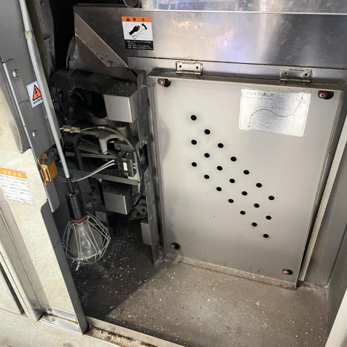 【中古】 自動梱包機 AQ-7M ストラパック 横型水産用 ボディ：ステンレス 【動産王】愛知☆送料無料