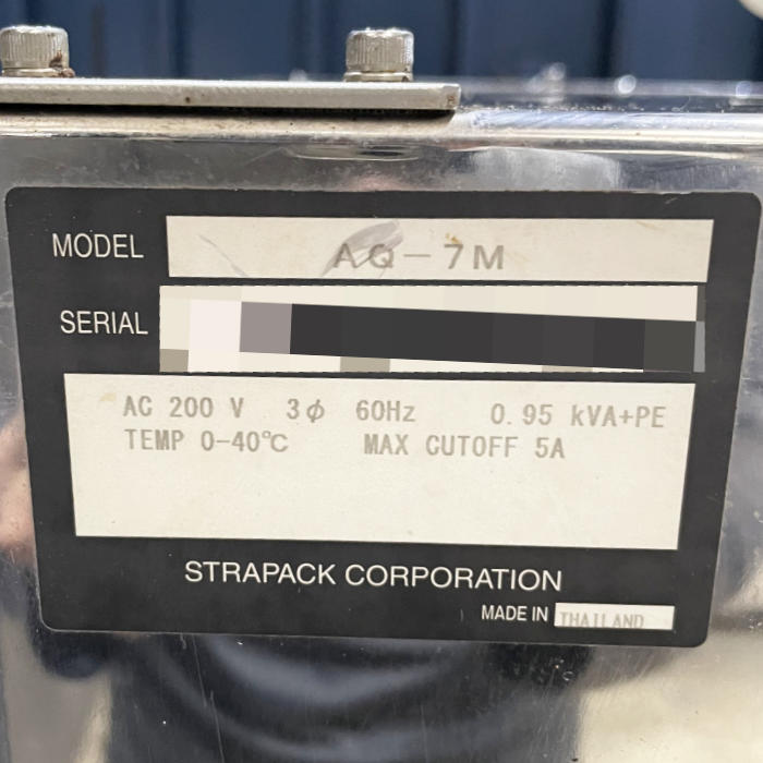 【中古】 自動梱包機 AQ-7M ストラパック 横型水産用 ボディ：ステンレス 【動産王】愛知☆送料無料