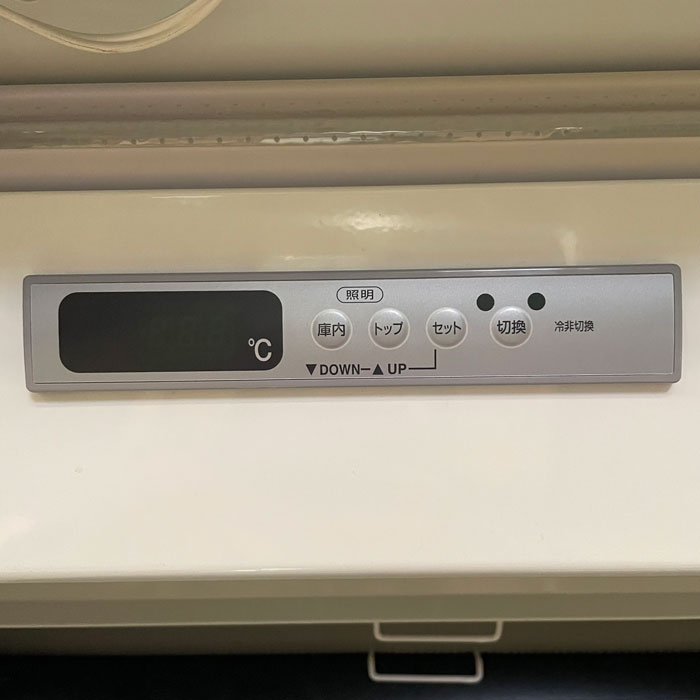 中古｜冷蔵多段ショーケース KMC-66RKTM4SRTD フクシマガリレイ 2021年 業務用 オープン 冷蔵ショーケース ｜動産王｜千葉｜送料無料