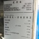 中古｜ブラストチラー DBC-060H3 大和冷機 2018年 ショックフリーザー 急速冷凍庫 厨房 ダイワ ｜動産王｜千葉｜送料無料