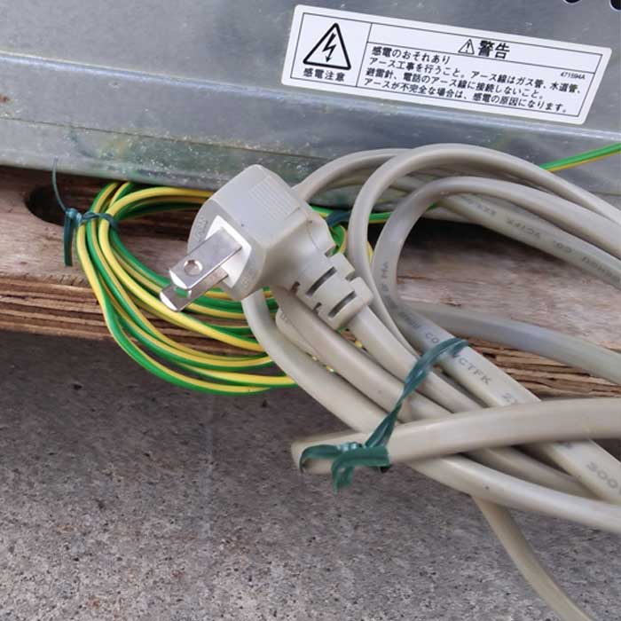 【中古】製氷機 IM-75M-1 ホシザキ 2015年 キューブアイスメーカー 【動産王】札幌★引取限定