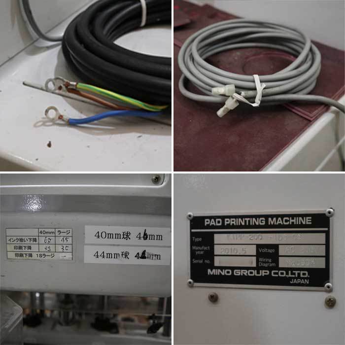 【中古】パッドプリンティングマシン KIPP-200-IDS-C4 ミノ パッド印刷 卓球ボール 2色機 ジャンク【動産王】千葉★引取限定