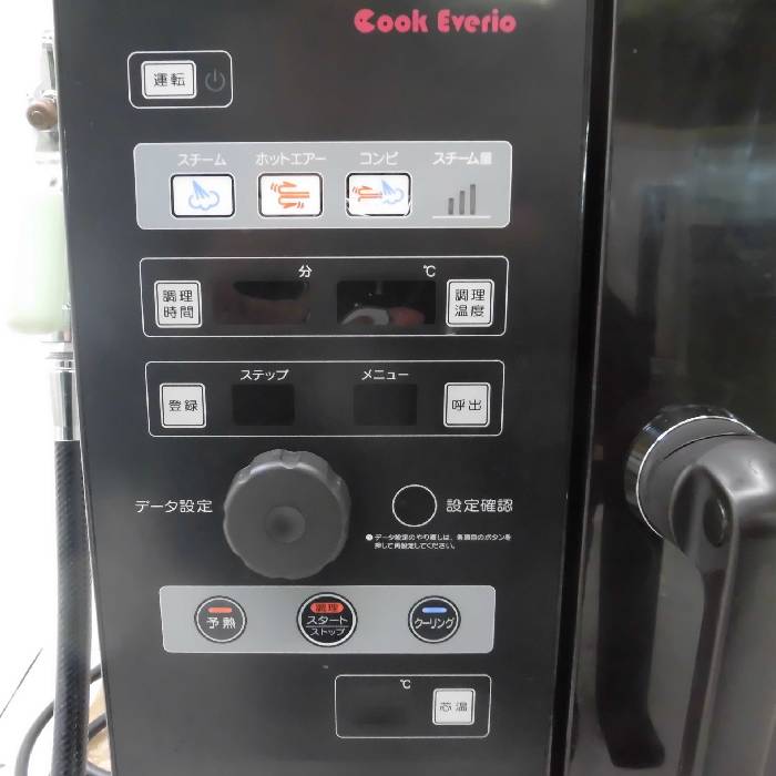 MIC-5HTC-G ホシザキ ガス式スチコン　cafegolazo ホシザキ MIC-5HTC-G(LP) スチームコンベクションオーブン、LPG