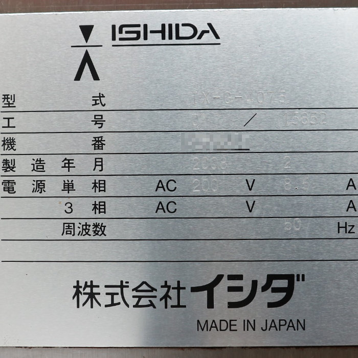 【中古】 霊波センサー/たま出版/在藤泰秀 霊波センサー(在藤泰秀 著) / 古本、中古本、古書籍の通販は