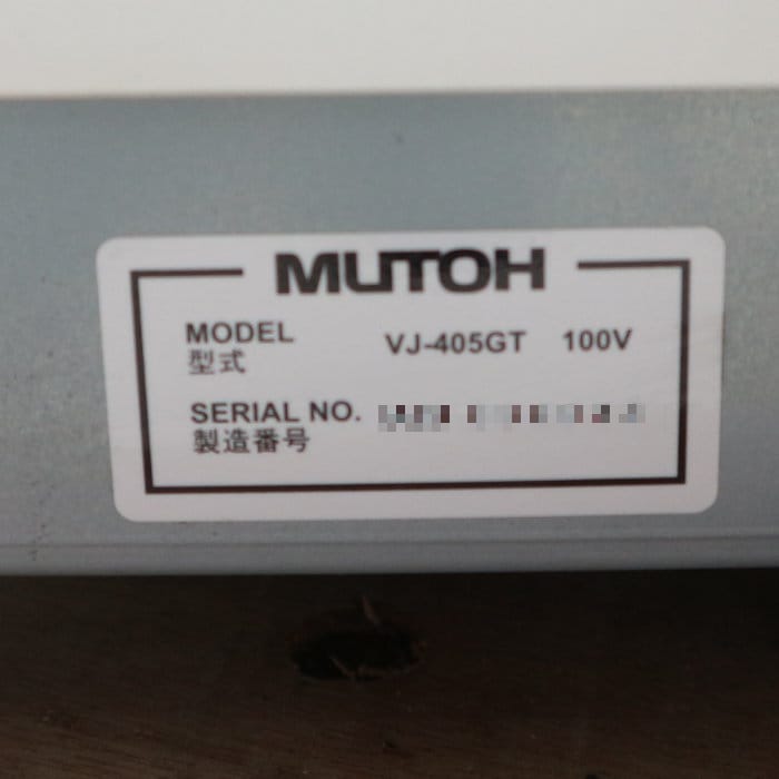 中古|VJ-405GT ガーメント インクジェット プリンタ ピエゾインクジェット方式 業務用|動産王|千葉|送料無料