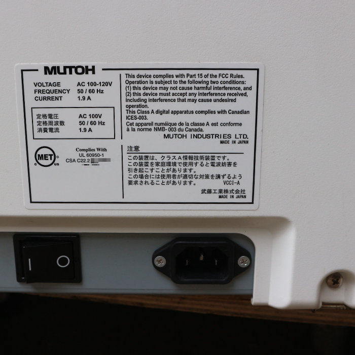 中古|VJ-405GT ガーメント インクジェット プリンタ ピエゾインクジェット方式 業務用|動産王|千葉|送料無料