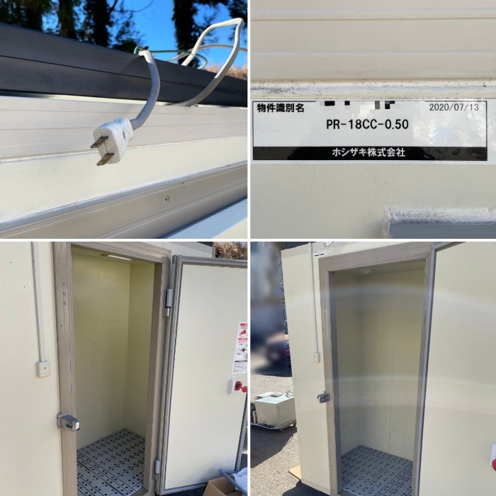 中古｜プレハブ冷蔵庫 0.5坪 AFL-RP08B ホシザキ 2020年 1800×900 冷蔵庫 業務用 ｜動産王｜千葉｜送料無料