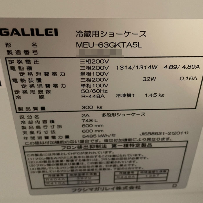 売り切れましたm(__)m