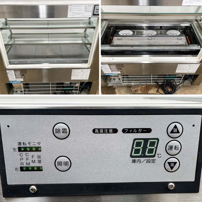 中古｜冷蔵ショーケース TCR401-EC 大和冷機 2018年 対面 ダイワ ケーキケース 幅1200 ｜動産王｜千葉｜送料無料