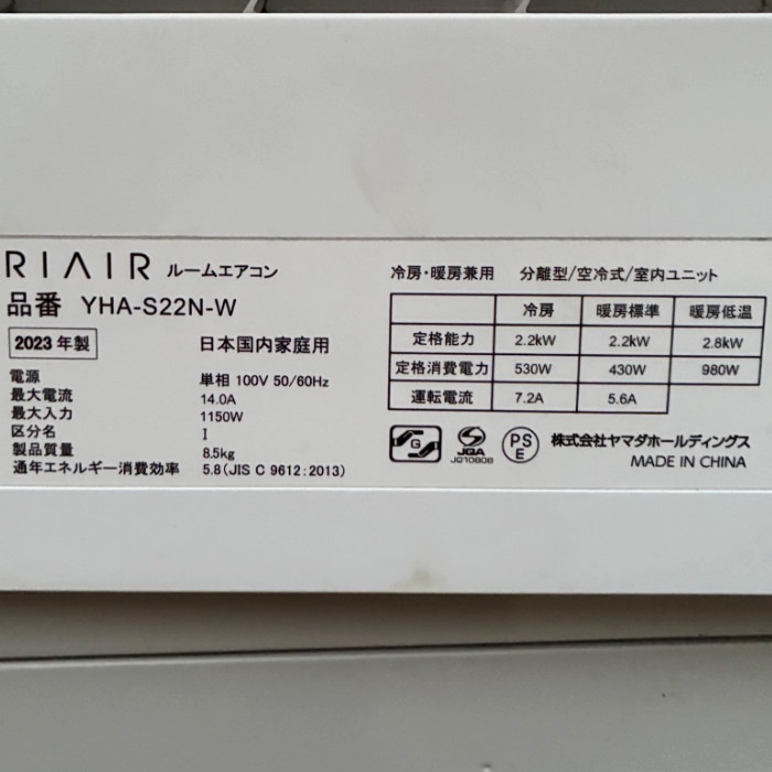 中古｜酸素ボックス TB-23617-D タイムワールド 2023年 酸素ルーム BOX ROOM ｜動産王｜千葉｜送料無料