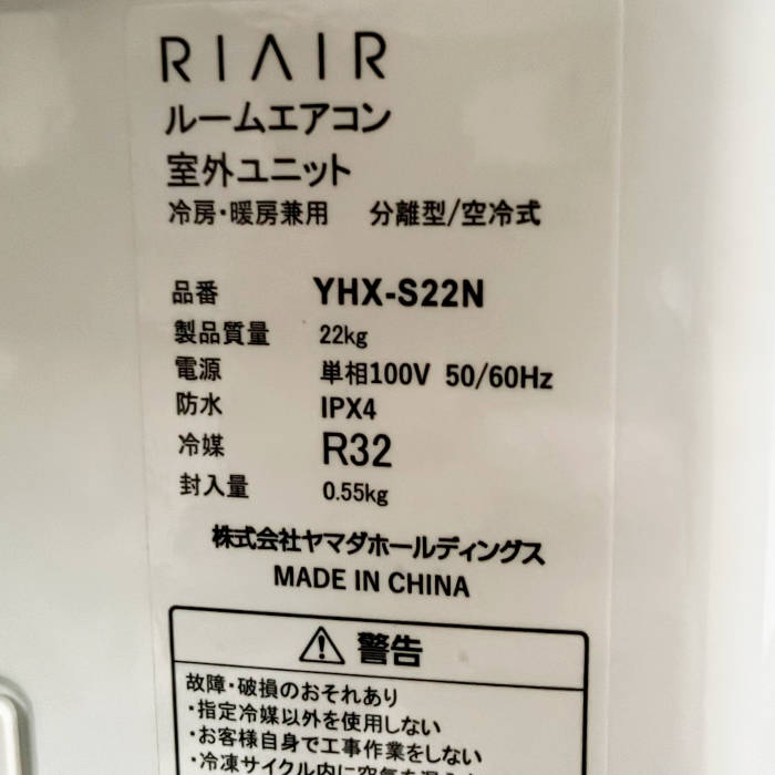 中古｜酸素ボックス TB-23617-D タイムワールド 2023年 酸素ルーム BOX ROOM ｜動産王｜千葉｜送料無料