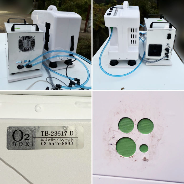中古｜酸素ボックス TB-23617-D タイムワールド 2023年 酸素ルーム BOX ROOM ｜動産王｜千葉｜送料無料