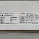 中古｜酸素ボックス TB-23617-D タイムワールド 2023年 酸素ルーム BOX ROOM ｜動産王｜千葉｜送料無料