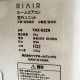 中古｜酸素ボックス TB-23617-D タイムワールド 2023年 酸素ルーム BOX ROOM ｜動産王｜千葉｜送料無料