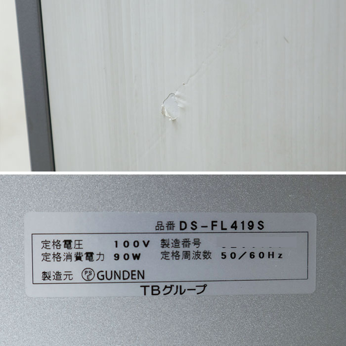 【中古】 LED 電光看板 DS-FL419S TOWA トーワ BRID4 片面 デジタルサイネージ LED看板 表示機 【動産王】千葉★引取限定