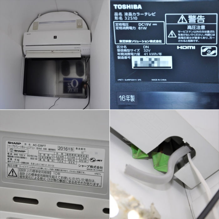 中古|酸素ボックス O2 capsule BOX タイムワールド 2016年 TV エアコン付き 酸素ルーム |動産王|大阪|引取|送料別