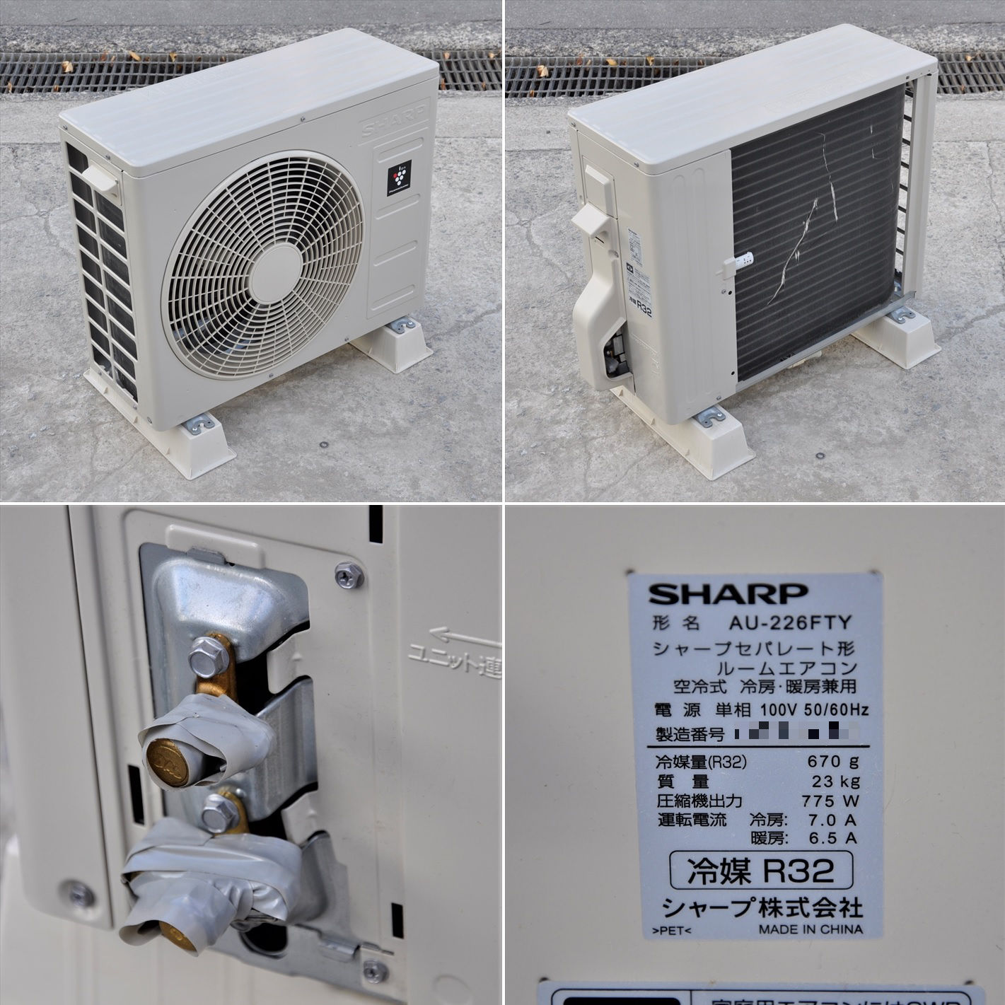 中古|酸素ボックス O2 capsule BOX タイムワールド 2016年 TV エアコン付き 酸素ルーム |動産王|大阪|引取|送料別