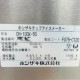 中古｜チップアイスメーカー 製氷機 CM-100K-50 ホシザキ 2019年 業務用 厨房機器 アンダーカウンター ｜動産王｜富山｜送料無料