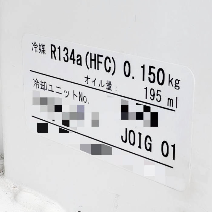 中古｜自動販売機 FNX115NRB 富士電機 2021年 食品汎用自動販売機 ｜動産王｜福岡｜送料無料