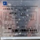 中古｜自動販売機 FNX115NRB 富士電機 2021年 食品汎用自動販売機 ｜動産王｜福岡｜送料無料