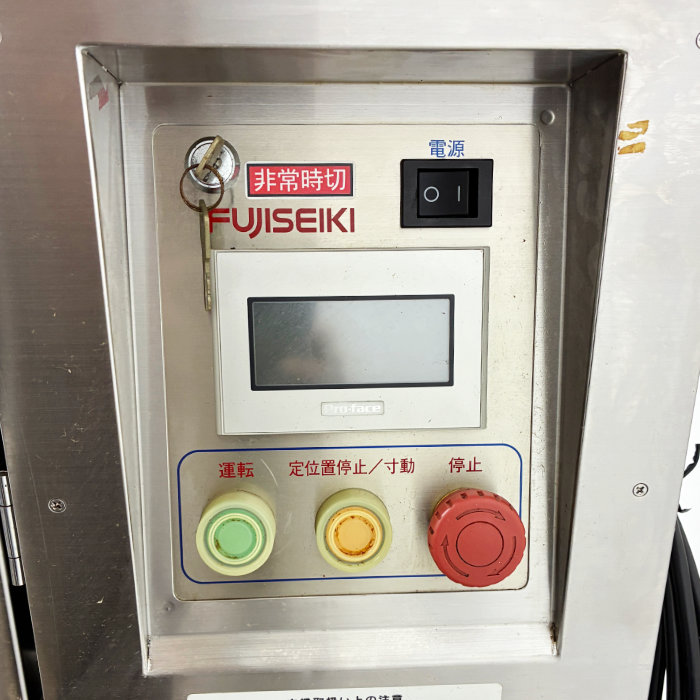 中古|小型いなり寿司機 JSIN 不二精機 2015年 業務用 寿司ロボット 稲荷 厨房機器 フジセイキ |動産王|千葉|送料無料