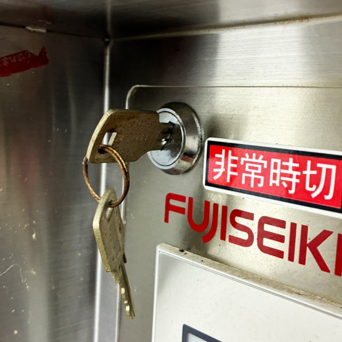 中古|小型いなり寿司機 JSIN 不二精機 2015年 業務用 寿司ロボット 稲荷 厨房機器 フジセイキ |動産王|千葉|送料無料