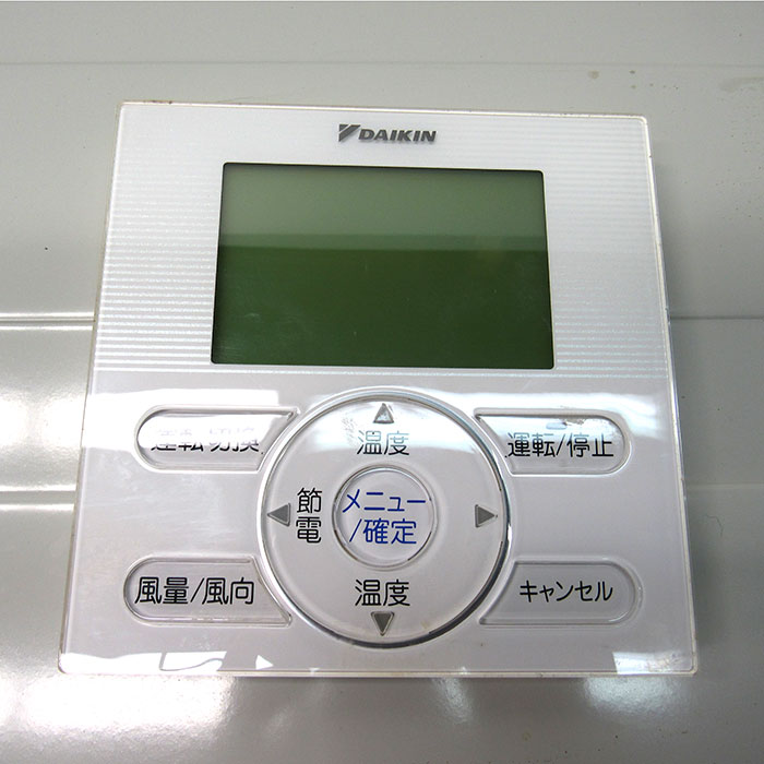 【中古】天吊パッケージエアコン RZRP56BAT FHP56DC ダイキン工業 2016年 2.3馬力 【動産王】仙台☆送料無料