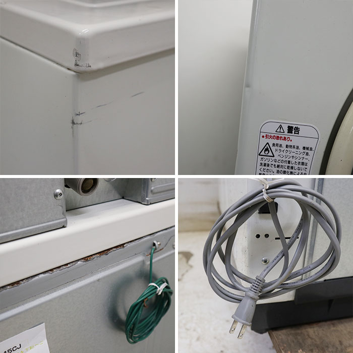 【中古】コイン式全自動電気洗濯機 乾燥機 ASW-45CJ CD-S45C1 サンヨー 三洋電機 2006年  業務用【動産王】千葉★引取限定