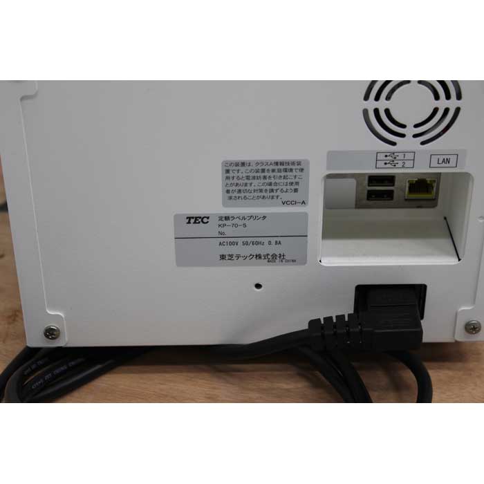 【中古】定額ラベルプリンタ KP-70-S 東芝テック 2020年 【動産王】福岡☆送料無料