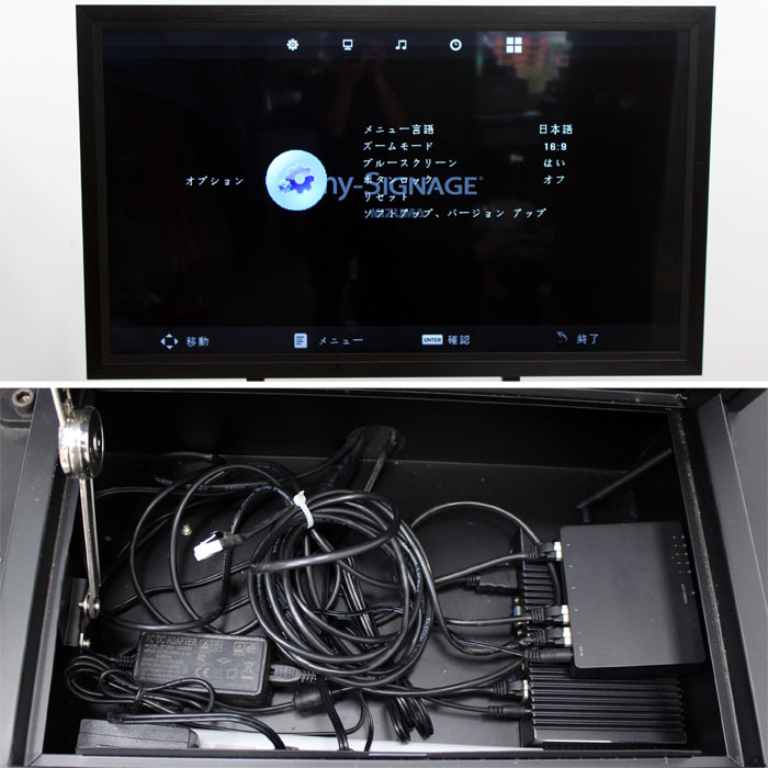 デジタルサイネージ　Wi-Fi　　　中古美品 デジタルサイネージ wifi」の人気商品一覧 | 安い商品を通販サイトから