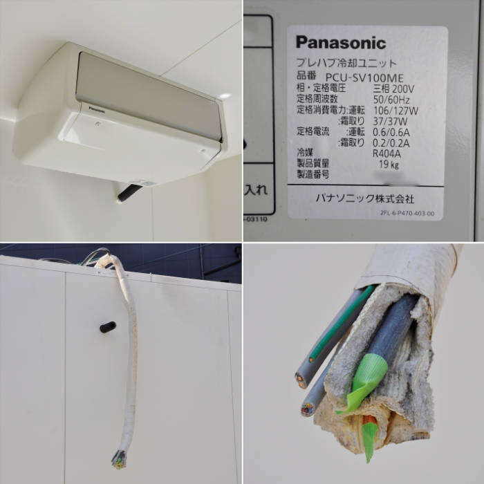 【中古】 プレハブ冷蔵庫 1坪 室内機 PCU-SV100ME 室外機 PCU-SV100MU パナソニック 2021年 業務用 三相200V 【動産王】大阪☆送料無料