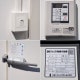 【中古】 プレハブ冷蔵庫 1坪 室内機 PCU-SV100ME 室外機 PCU-SV100MU パナソニック 2021年 業務用 三相200V 【動産王】大阪☆送料無料