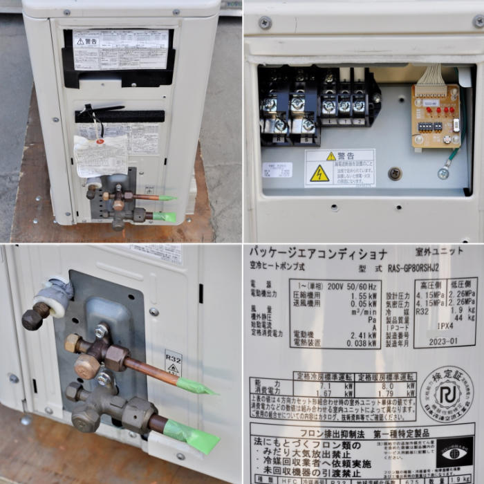 中古｜天吊り形エアコン 3馬力 室内機RPC-GP80K3 室外機RAS-GP80RSHJ2 日立 2023年 単相200V#2 ｜動産王｜大阪｜送料無料